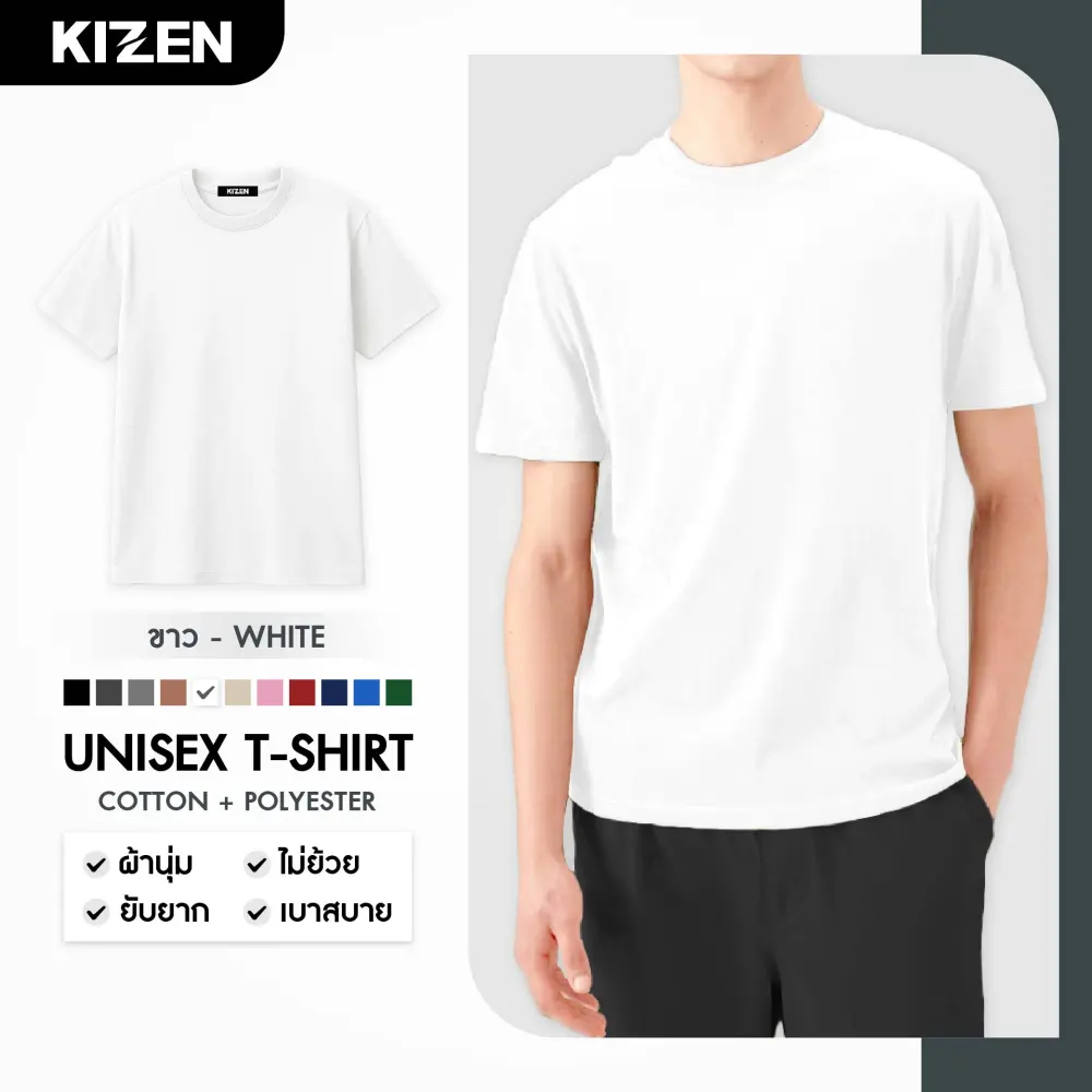 นายแบบใส่เสื้อยืดทรงปกติ
